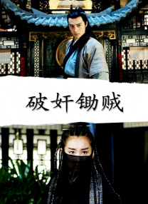宫廷欲奴h采女
