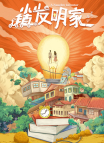 宫廷欲奴h采女
